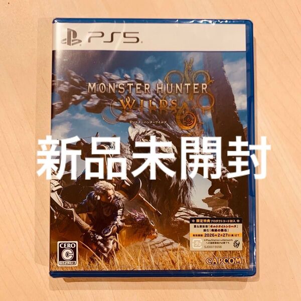 新品未開封【PS5】 モンスターハンターワイルズ 早期購入特典付き