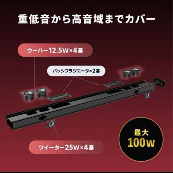 サンワサプライ サウンドバー 400-SP084 Bluetooth対応 arc MAX100w