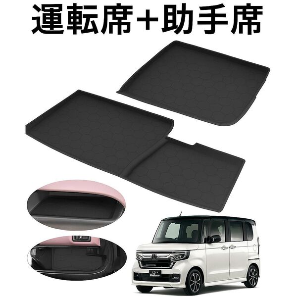 スズキ スペーシア MK54S MK94S 運転席側+助手席側 トレイ ラバーマット