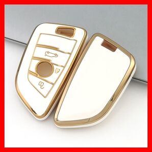 BMW キーケース TPUキーカバー 白金 3ボタン X1/2/3/4/5/6/7シリーズ