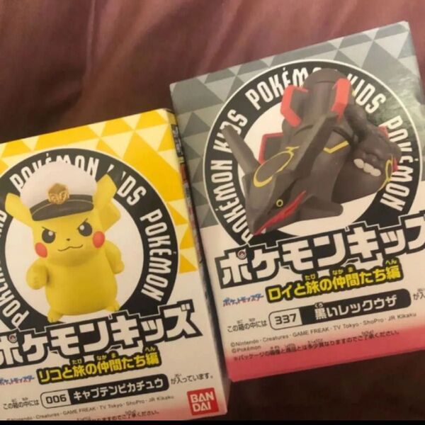 ポケモンキッズ 黒いレックウザ ロイと旅の仲間たち編 ポケットモンスター ピカチュウ