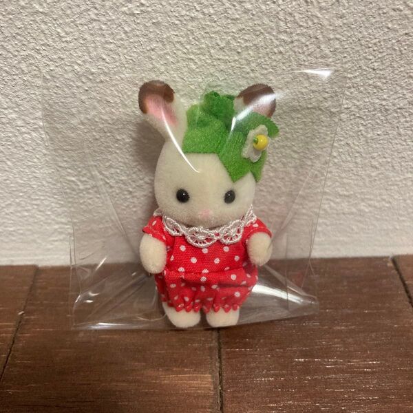 シルバニアファミリー 赤ちゃんトリオ フルーツ ショコラウサギの赤ちゃん いちご 単品