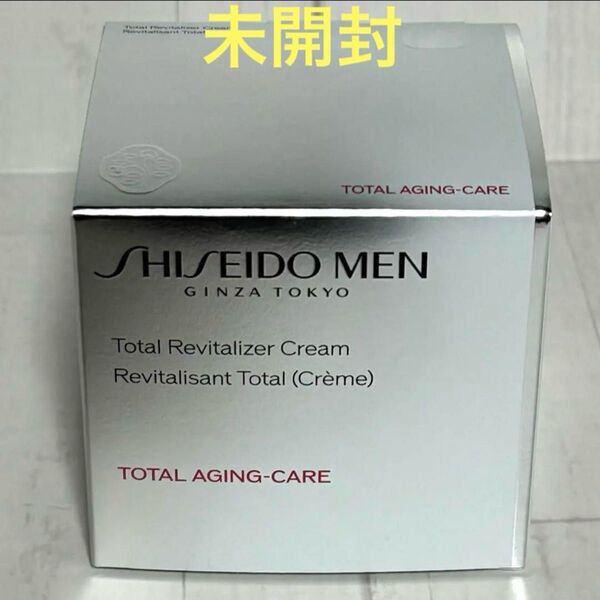 資生堂メン トータル R クリーム N 50g 未開封新品