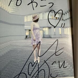 松村香織写真集【本人直筆サイン本】【初版帯有】【匿名配送】【応募券切り取り無し】【送料出品者負担】【24時間以内発送】【暗所保管】