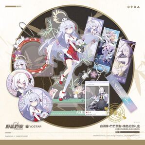 国内未発売 中国限定 ブルーアーカイブ 白洲アズサ グッズセット 箱付き
