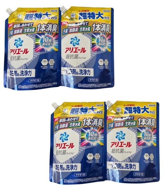 アリエール 超抗菌プレミアム 液体洗剤 超特大サイズ 860g 4袋セット