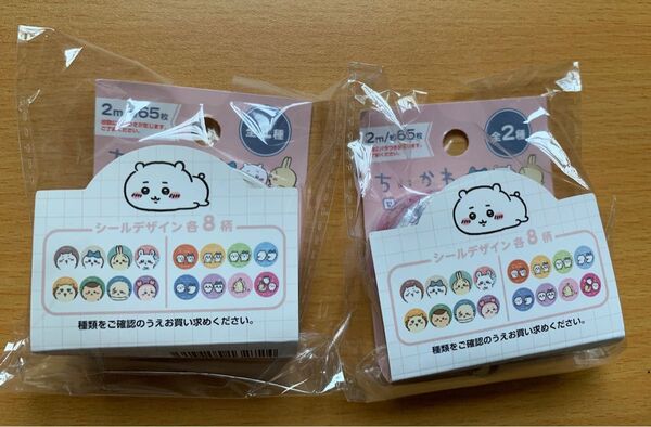 ちいかわ ロールシール 全2種セット