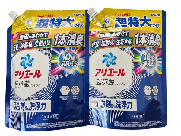 アリエール 超抗菌プレミアム 液体洗剤 超特大サイズ 860g 2袋セット