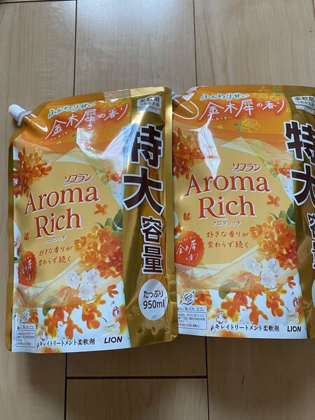 ソフラン アロマリッチ 金木犀の香り 詰め替え 特大 950mL ×2個