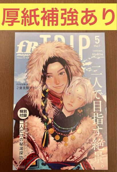 【新品】夜明けの唄 6巻 TSUTAYA限定 特典 両面イラストカード