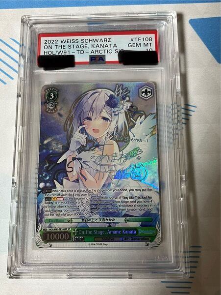英語版 舞台の上で 天音かなた SP PSA10 サイン ヴァイス