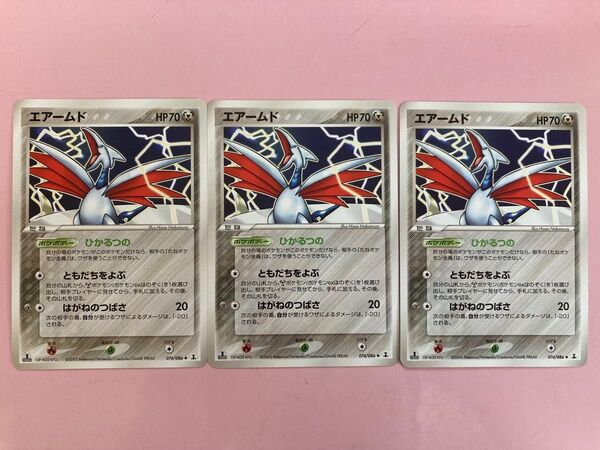 ホロンの研究塔収録ノーマルカード 95枚セット
