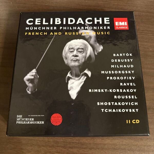 チェリビダッケ指揮 ミュンヘンフィル フランス・ロシア管弦楽集 11CD