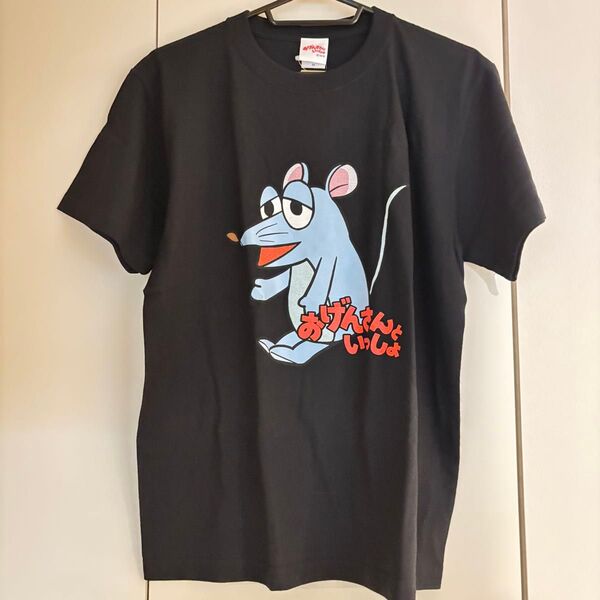 新品☆ 星野源 おげんさんといっしょ ネズミ 公式グッズ TシャツMサイズ 黒