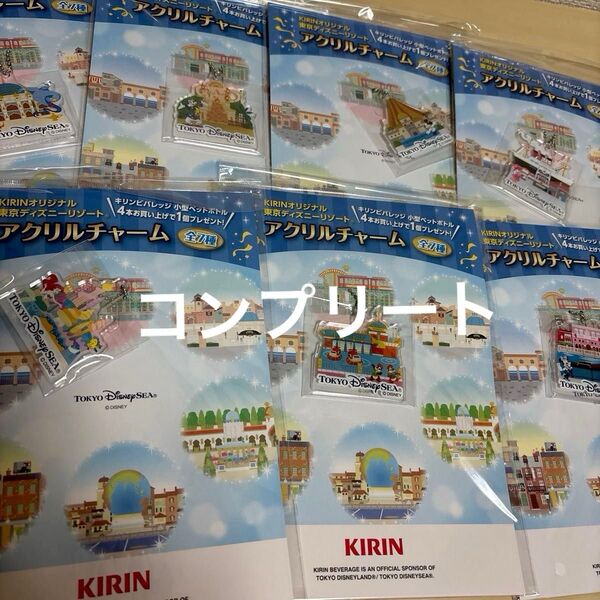 【新品・非売品】東京ディズニーリゾート KIRINオリジナル アクリルチャーム 7種セット
