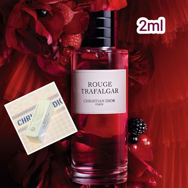 新品未使用 DIOR メゾンクリスチャンディオール ルージュ トラファルガー オードゥパルファン 2ml