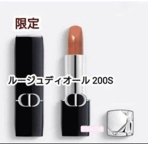 DIOR ルージュ ディオール 200S 新品未使用 限定色