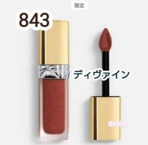 DIOR ルージュ ディオール フォーエヴァー リキッド シークイン 843
