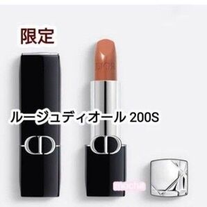 DIOR ルージュ ディオール 200S 新品未使用 限定色