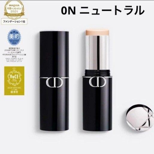 Dior ディオールスキン フォーエヴァー スキンパーフェクトスティック 0N