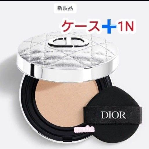 【新品未使用】Dior ディオールスキンフォーエヴァーイドラグロウクッション1N+ケース シルバーカナージュ