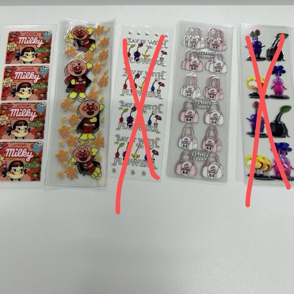 ペンシール 防水シール 1枚50〜