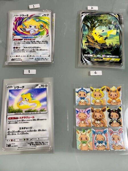 ハーフカプラ 1枚150