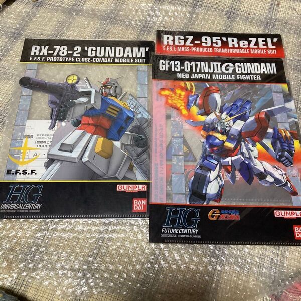 ガンダムHG 30周年 非売品 A4 クリアファイル RX-78-2 GF13-017 RGZ -95 3枚セット 未使用未開封