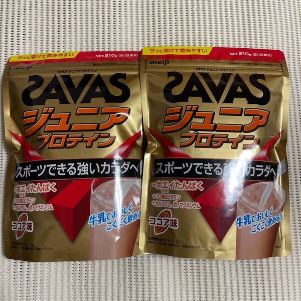 ザバス ジュニアプロテイン ココア味 210g 2袋