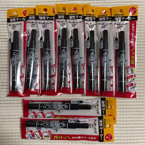 ゼブラ マッキーノック細字 黒 油性ペン P-YYSS6 10本
