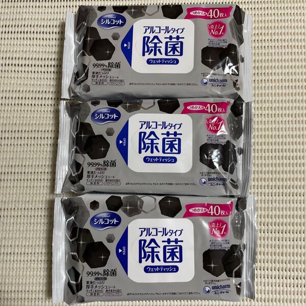 ユニ・チャーム シルコット 99.99%除菌 ウェットティッシュ アルコールタイプ 詰替用 120枚