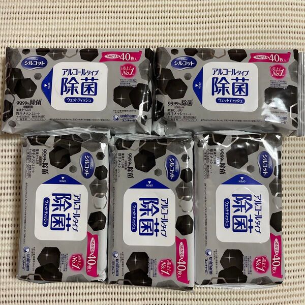ユニ・チャーム シルコット 99.99%除菌 ウェットティッシュ アルコールタイプ 詰替用 200枚