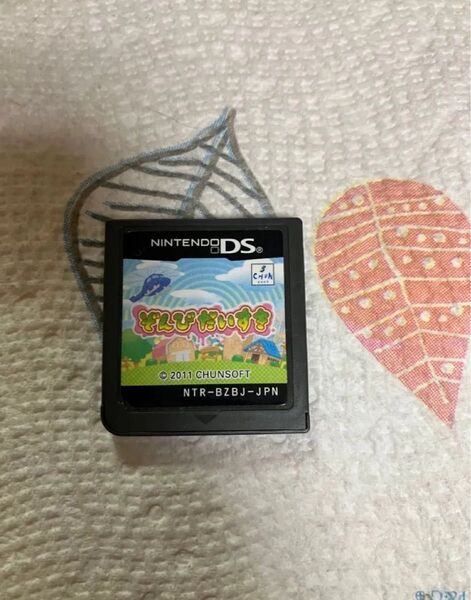 ぞんびだいすき ソフトのみ ソフト DS ニンテンドー3DS 3ds