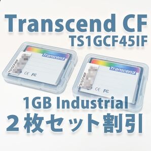 割引2枚トランセンド工業用コンパクトフラッシュ1GB Transcend Industiral TS1GCF45IF