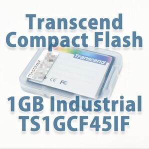 トランセンド工業用コンパクトフラッシュ1GB Transcend Industiral TS1GCF45IF