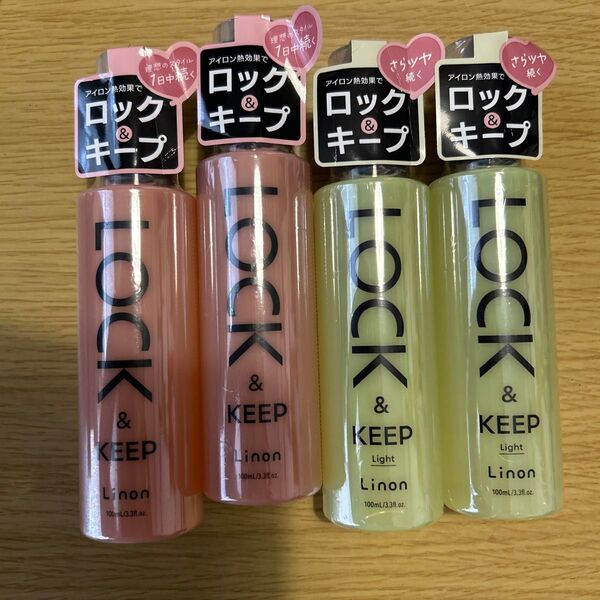 Linon ロック&キープ ヘアスタイリングミスト 4本セット