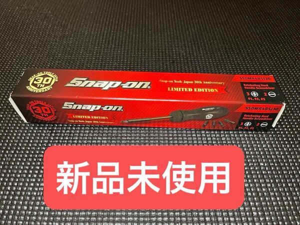 ☆新品未使用☆Snap-on ラチェットドライバー SSDMR4BSJ30 限定版 スナップオンジャパン30周年モデル