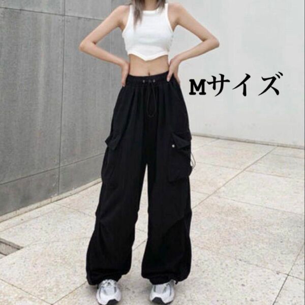 カーゴパンツ 黒カジュアル ダンス 体型カバー ストリート ブラック Mサイズ