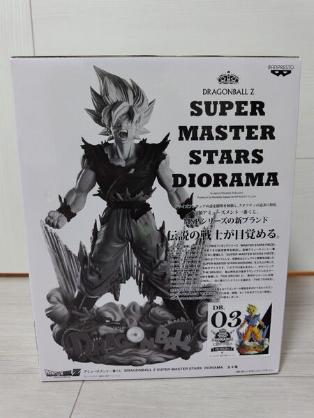 ドラゴンボール 孫悟空 SMSD DIORAMA C賞 THE ORIGINAL