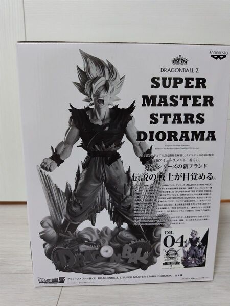 ドラゴンボール SMSD 孫悟空 04 D賞 モノクロカラー