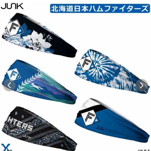 JUNK ヘッドバンド 北海道日本ハムファイターズ