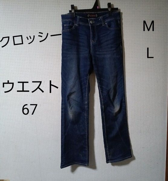 しまむら クロッシー デニムジーンズ ストレッチデニムパンツ ストレッチ パンツ ジーパン ウエスト67 Mサイズ Lサイズ