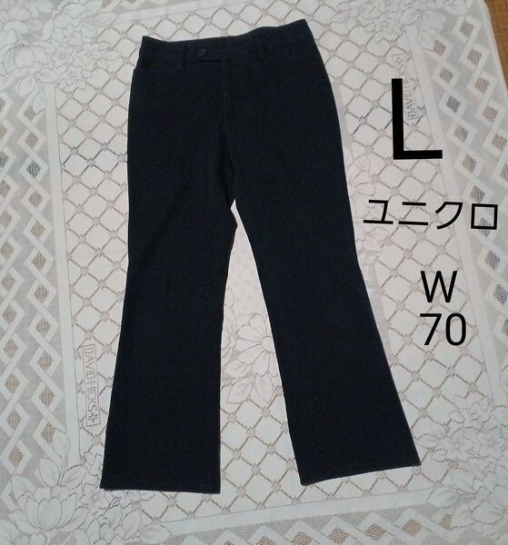 ユニクロ パンツ レディース ストレッチパンツ ストレート 黒 ブラック サイズL ウエスト70