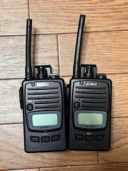 アルインコ DJ-P221 特定小電力トランシーバー 2台セット