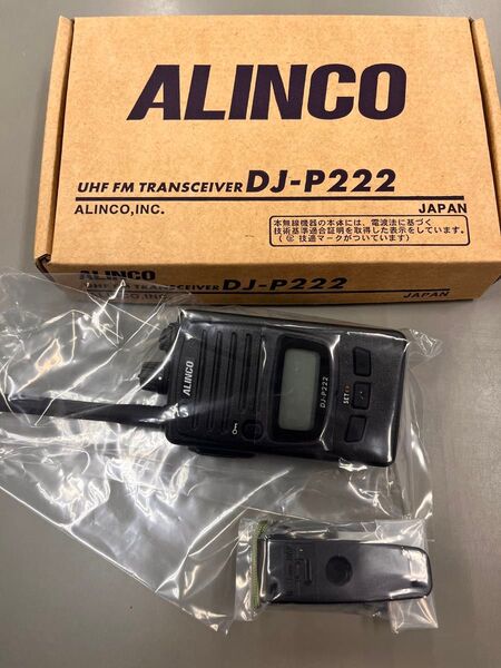 ALINCO 特定小電力トランシーバー DJ-P222 ブラック 未使用