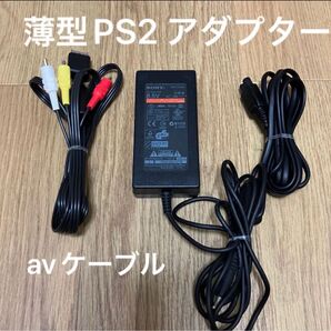 SONY 薄型PS2用 ACアダプター SCPH-70100 PS2 ソニー プレイステーション2