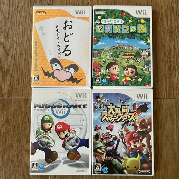 Wii 大乱闘スマッシュブラザーズX マリオカート どうぶつの森 おどるメイドインワリオ