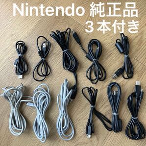 11本 mini-B USBケーブル ニンテンドー 任天堂 NINTENDO 純正 プロコン Wii WiiU