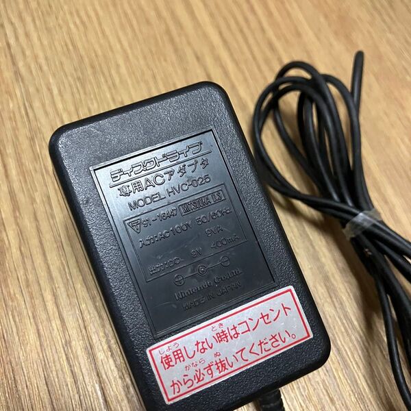 任天堂 ディスクシステム ディスクドライブ ACアダプター NINTENDO ファミコン FC HVC-025