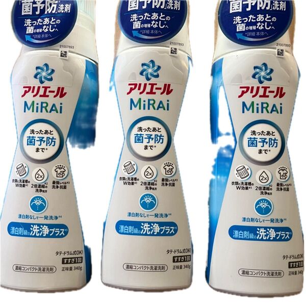 アリエールMIRAI 濃縮コンパクト洗濯洗剤 340g×3個セット